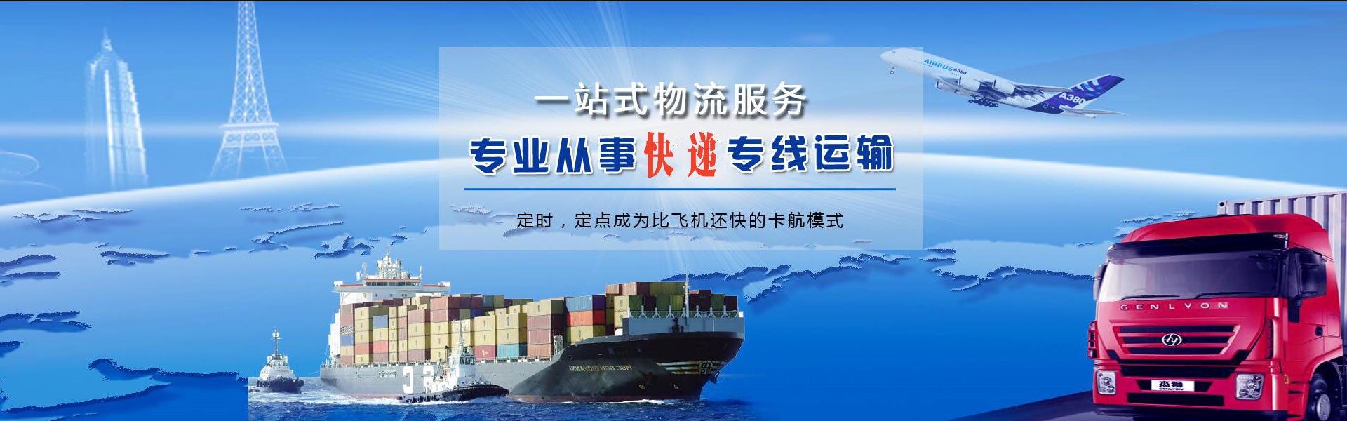 吉隆到加拿大物流公司-吉隆至加拿大物流专线-吉隆空运到加拿大-优时通物流有限公司