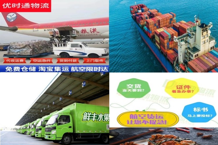 吉隆到加拿大航空货运公司-吉隆到加拿大物流专线